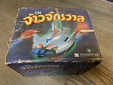 Goldorak Grendizer Vintage Electric Ultra Rare Thai Box