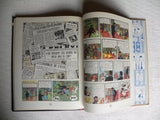 Hergé Tintin Coke en Stock EO